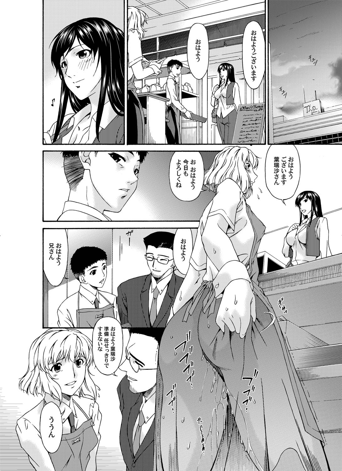 Comic Magnum Vol.20 - Page 111