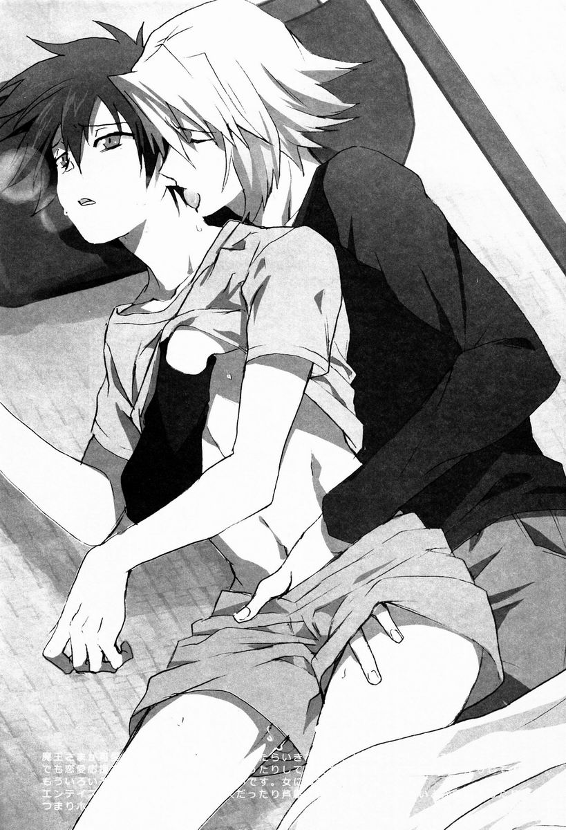 Ecchi na Maou-sama! - Page 25