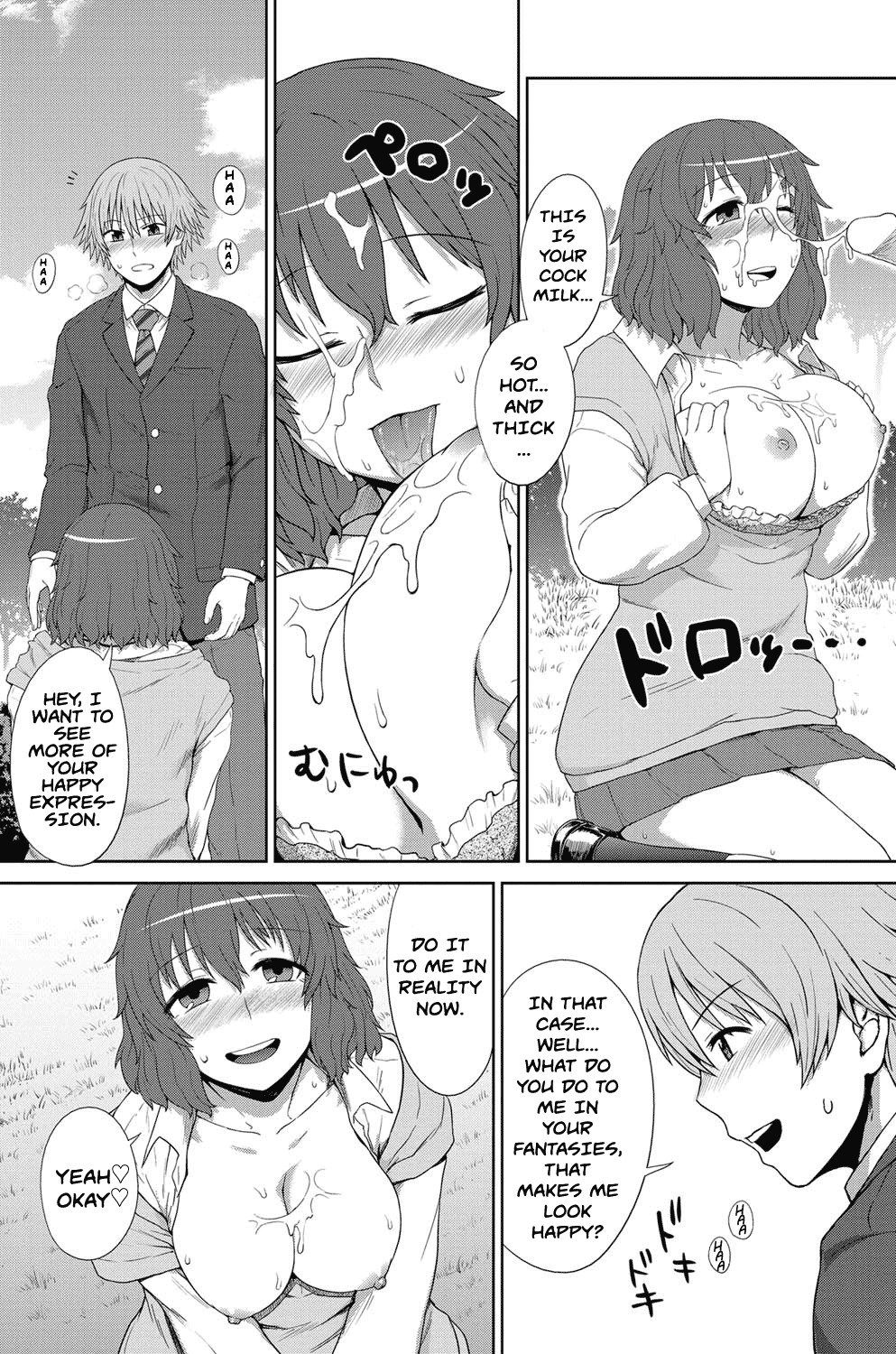Fantasy Junkie - Page 9