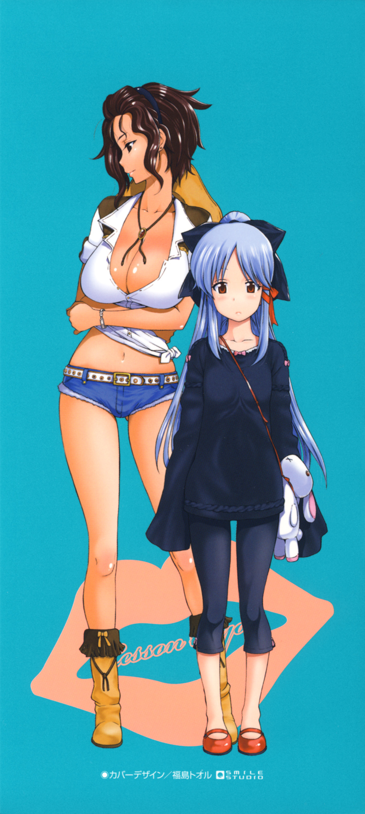 Lesson to You - Page 5