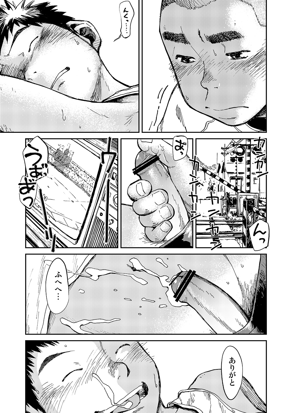 Manga Shounen Zoom Vol. 10 - Page 29