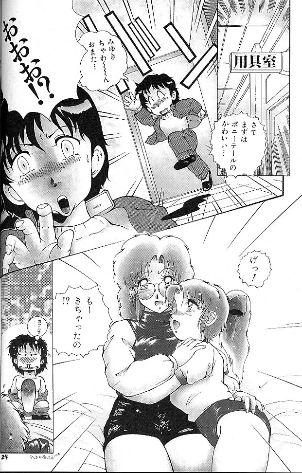 BLOOMAGAZINE EXT - Page 25