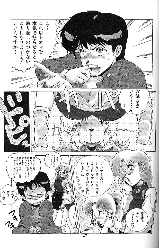 BLOOMAGAZINE EXT - Page 28
