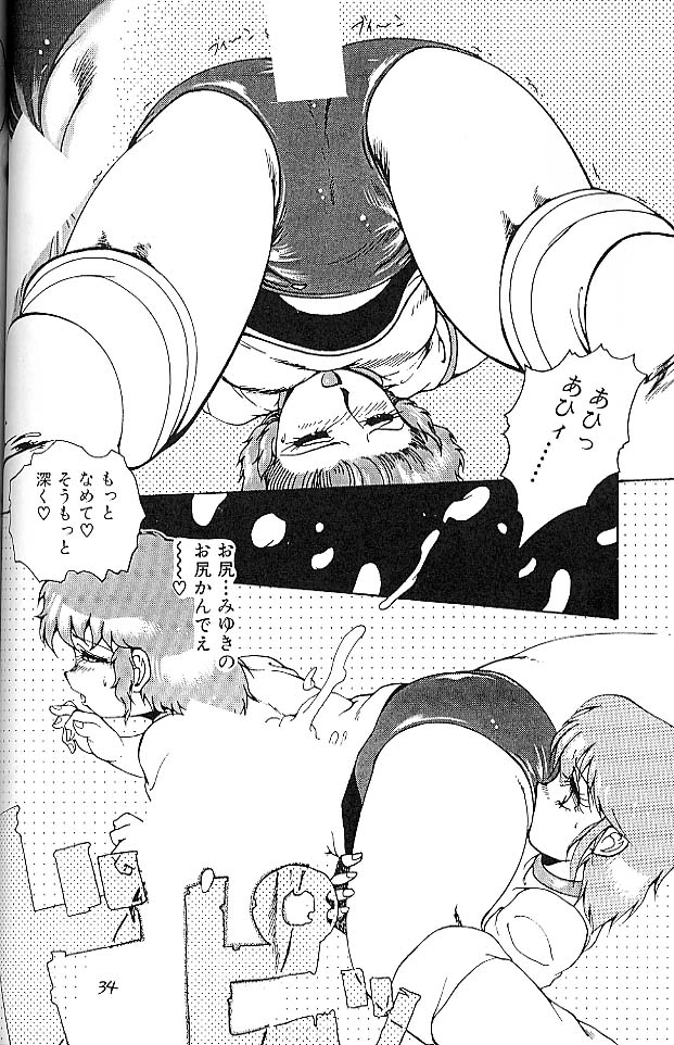 BLOOMAGAZINE EXT - Page 35