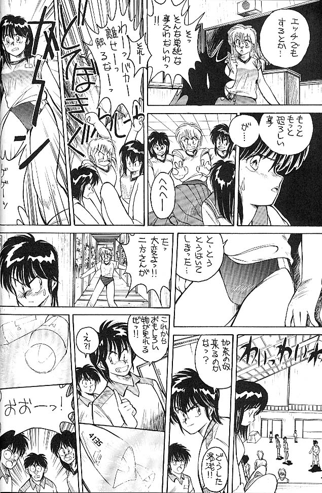 BLOOMAGAZINE EXT - Page 7