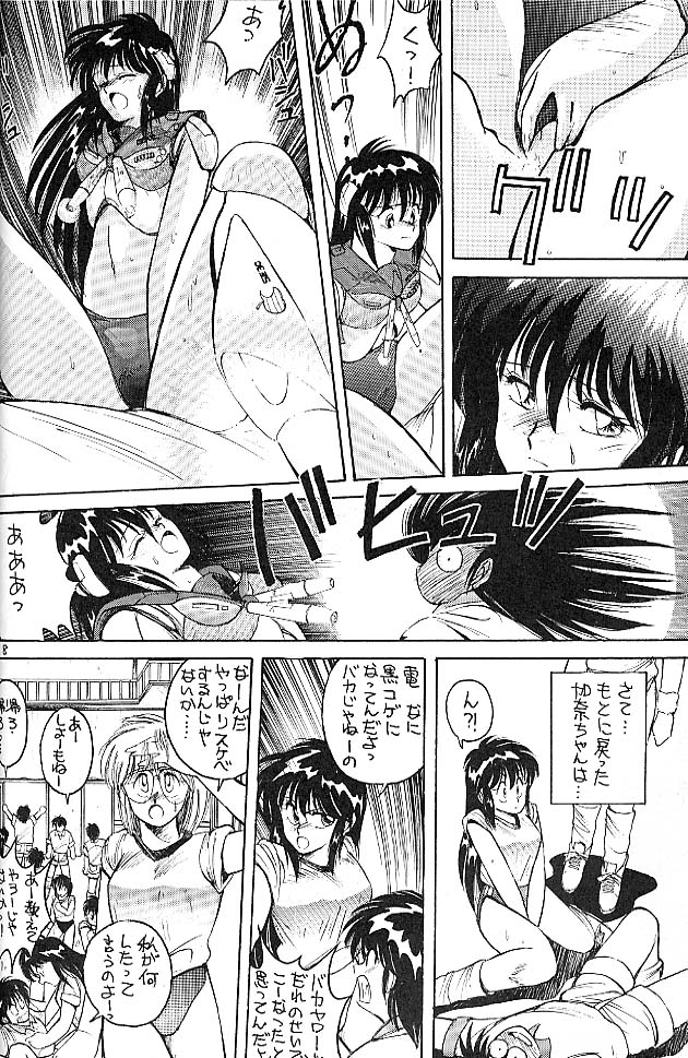 BLOOMAGAZINE EXT - Page 9