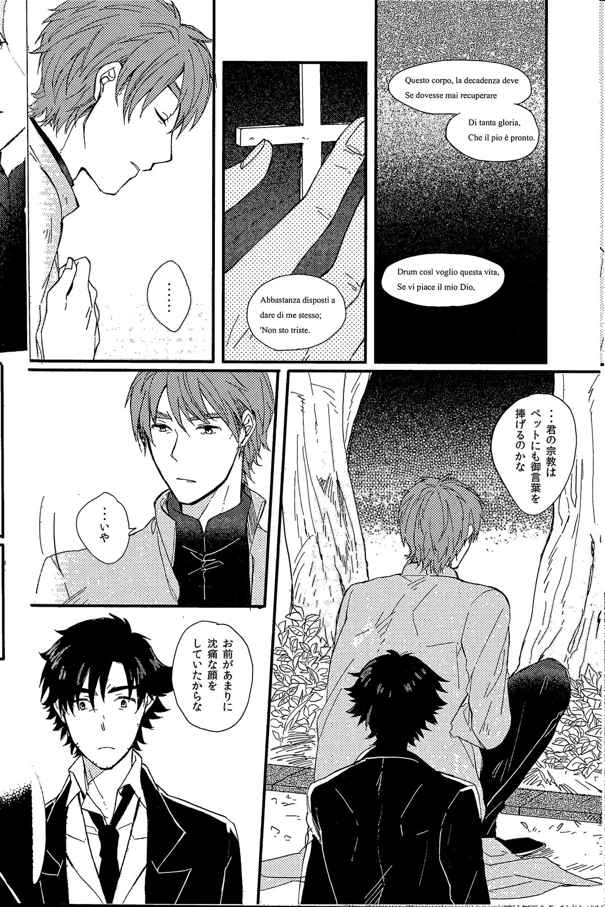 Afterwards - Page 13