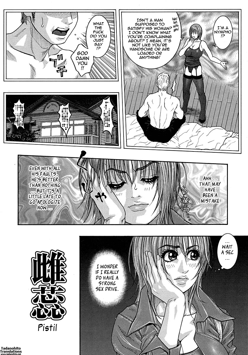 Watashitte Eroin desu. | I'm So Naughty - Page 18