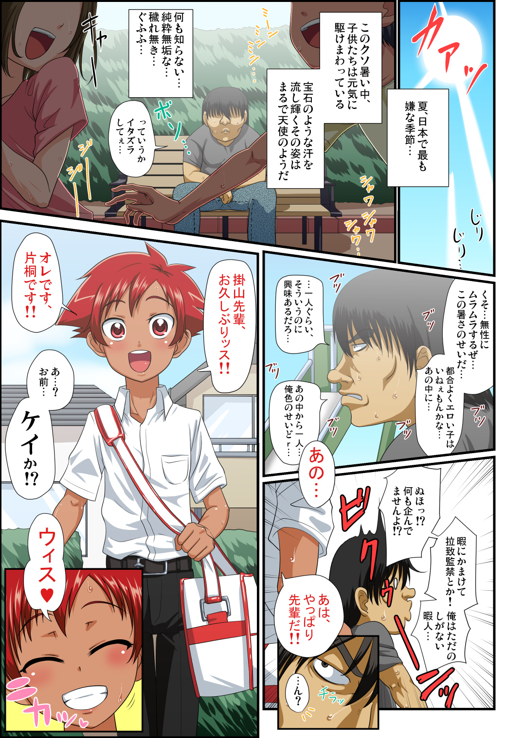 Preview page 2