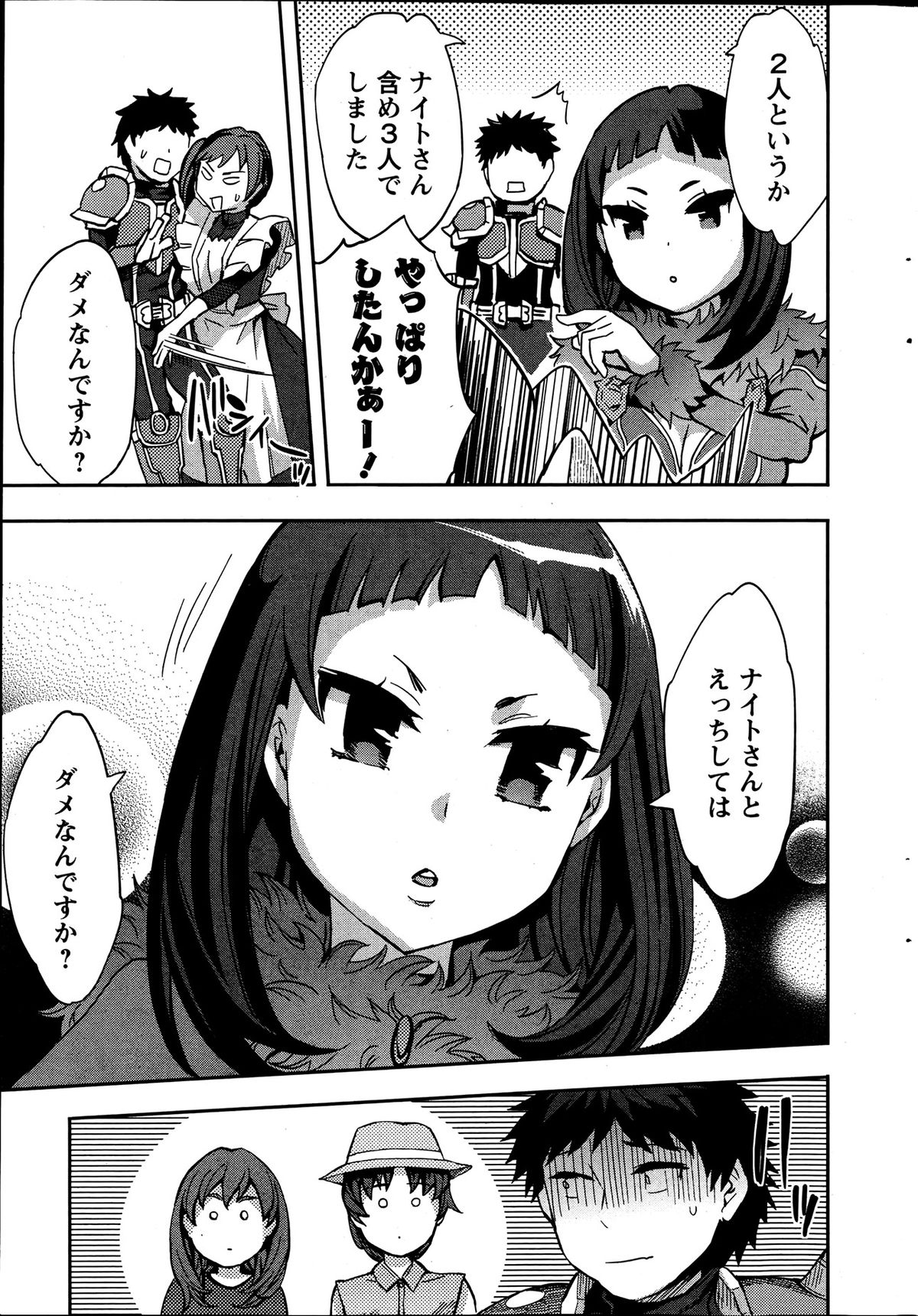Action Pizazz Special 2013-7 - Page 30