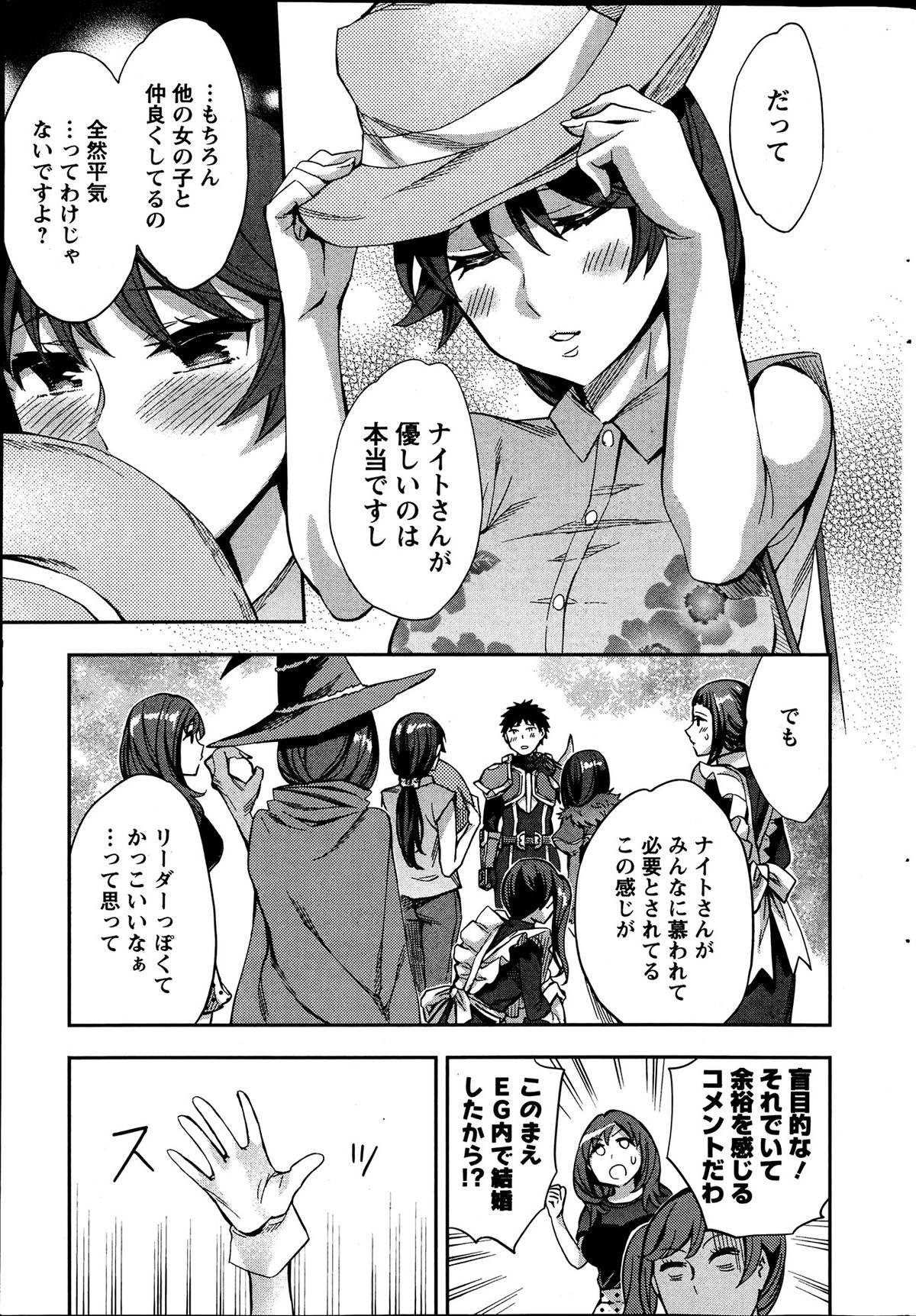 Action Pizazz Special 2013-7 - Page 34