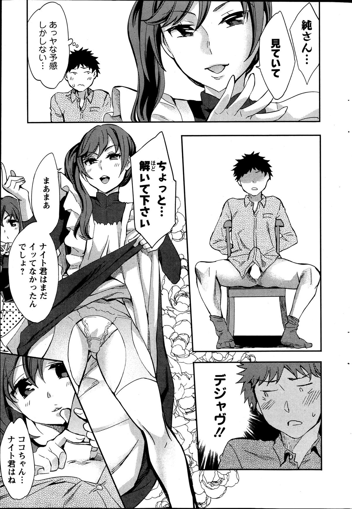 Action Pizazz Special 2013-7 - Page 38