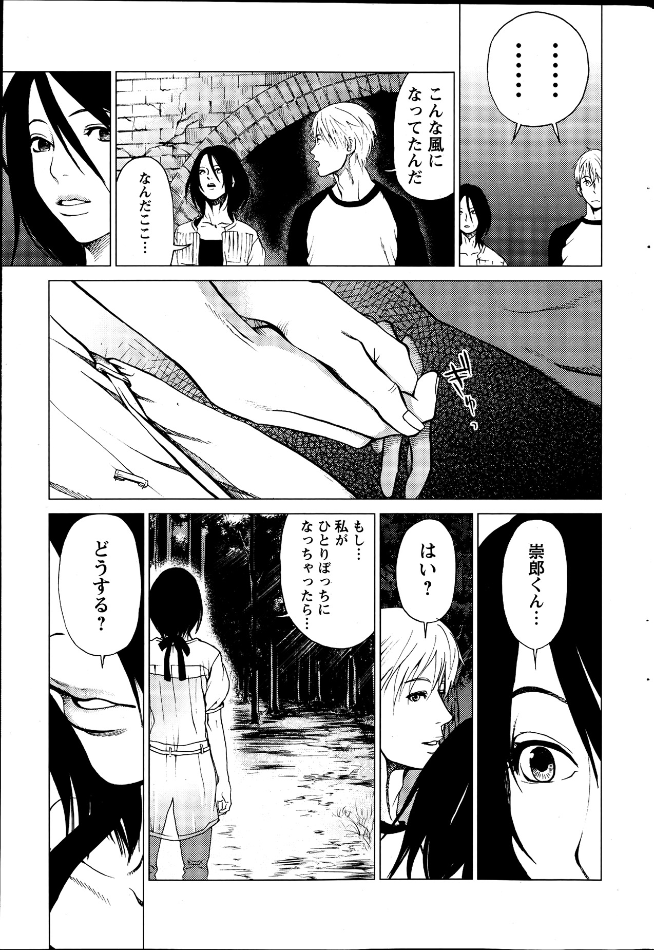 Action Pizazz Special 2013-7 - Page 48