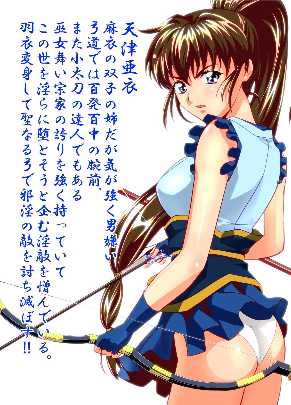 FallenXXangeL3 Inka no Ai Joukan - Page 35