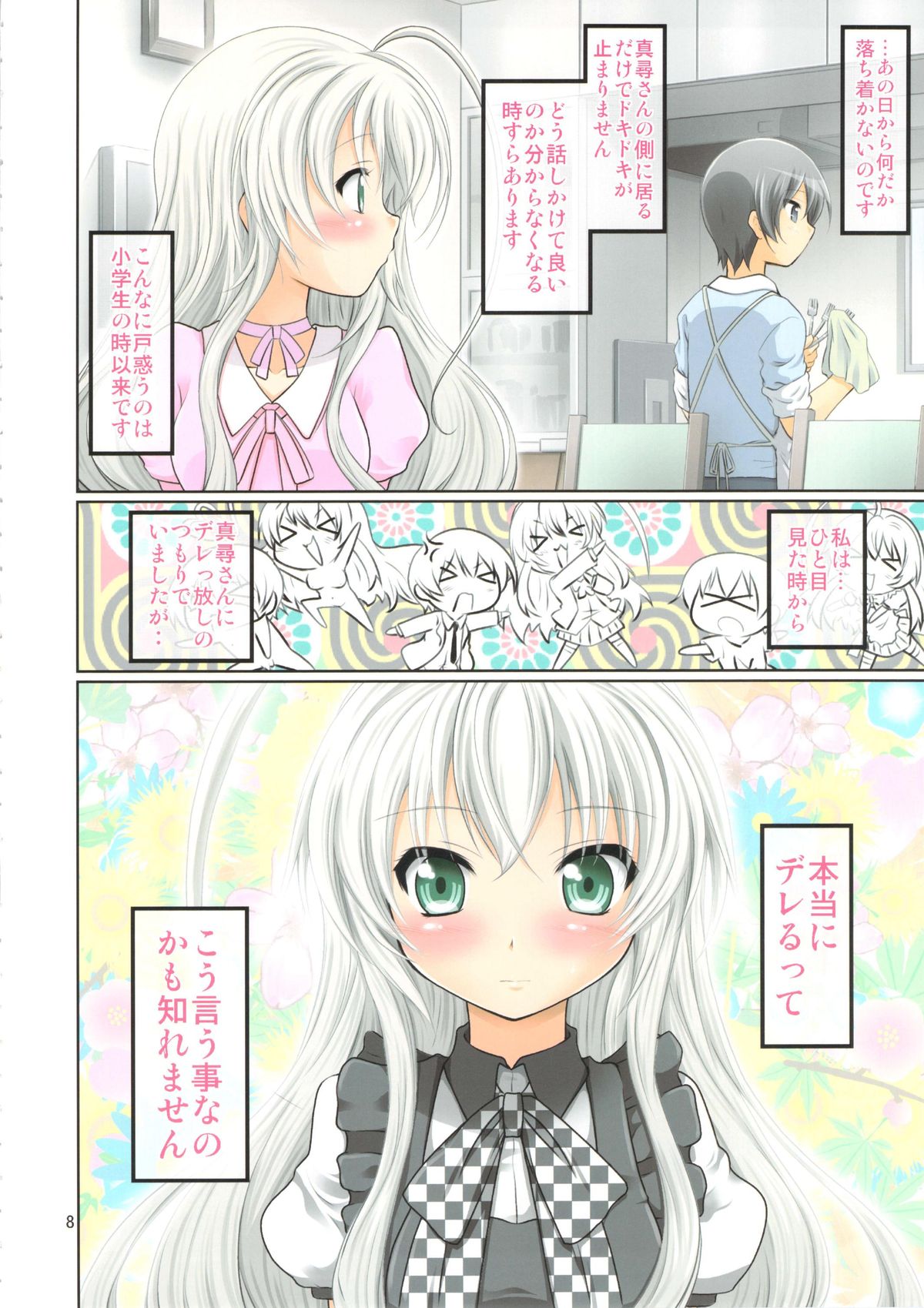 Preview page 8