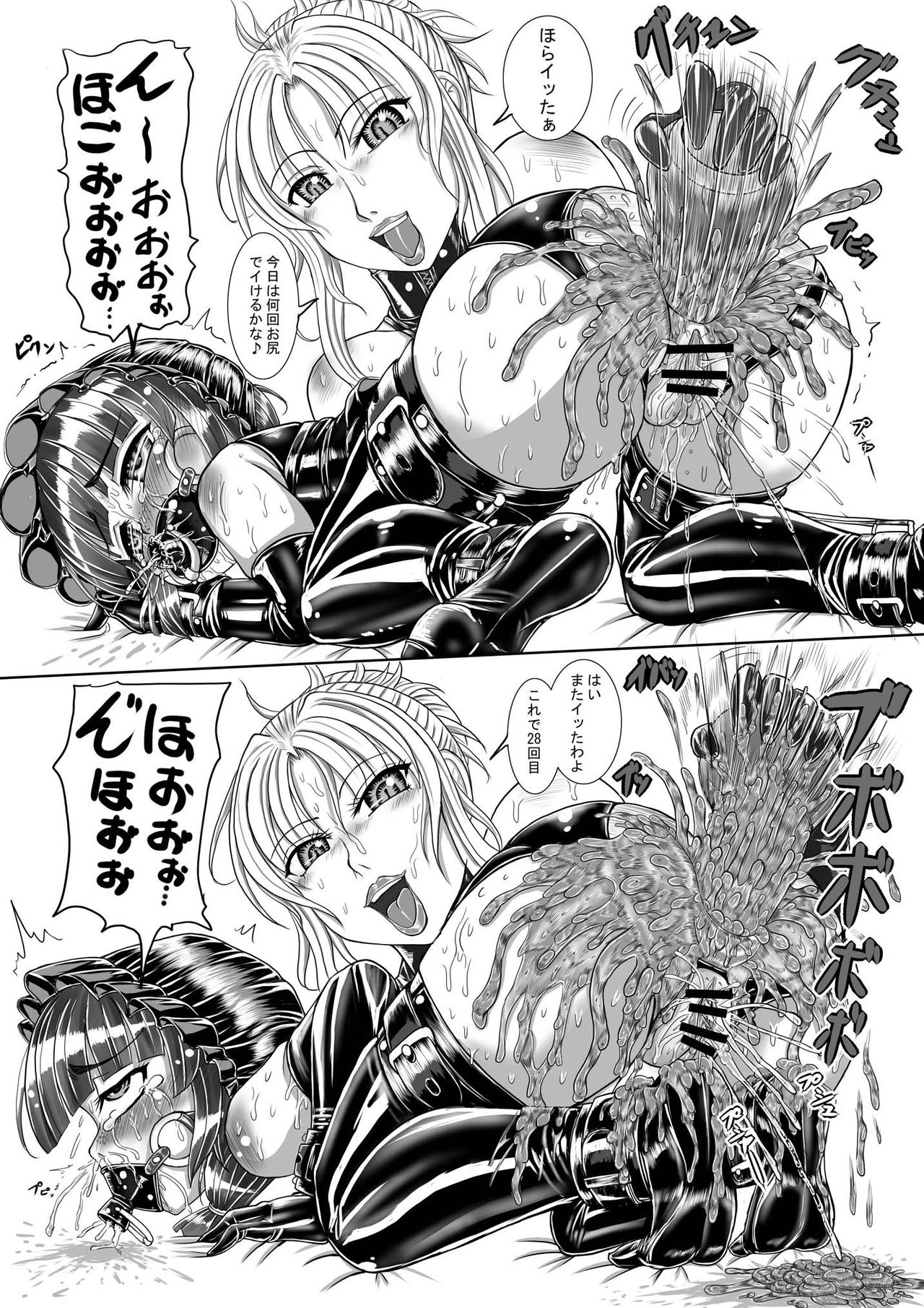 Hen - Page 28