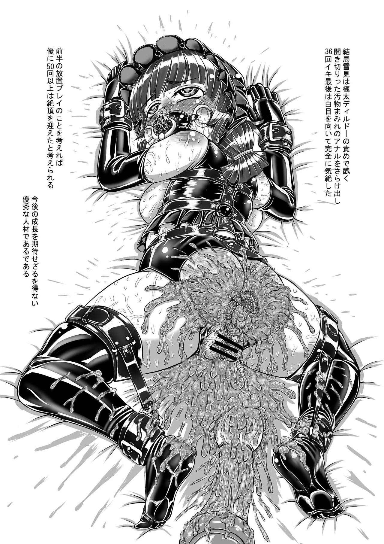 Hen - Page 29