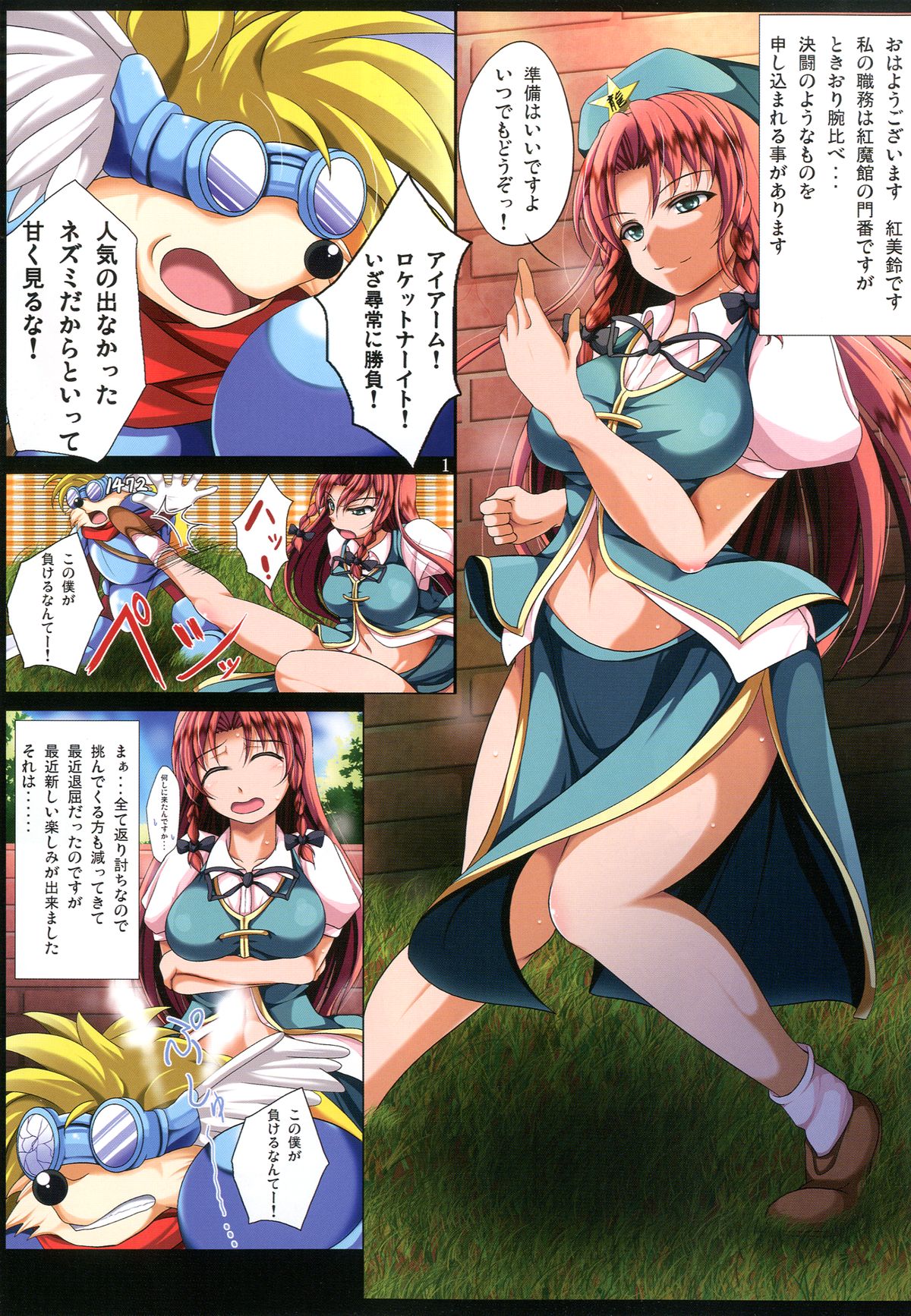 Preview page 3