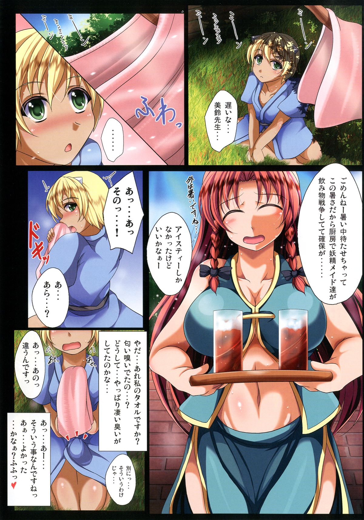 Preview page 5