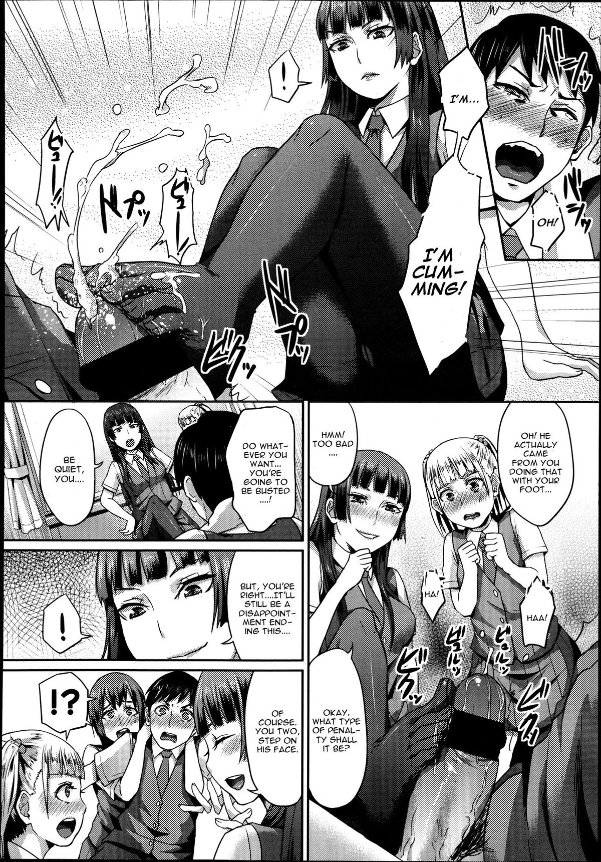 Dakara Anata wa Fukukaichou - Page 12