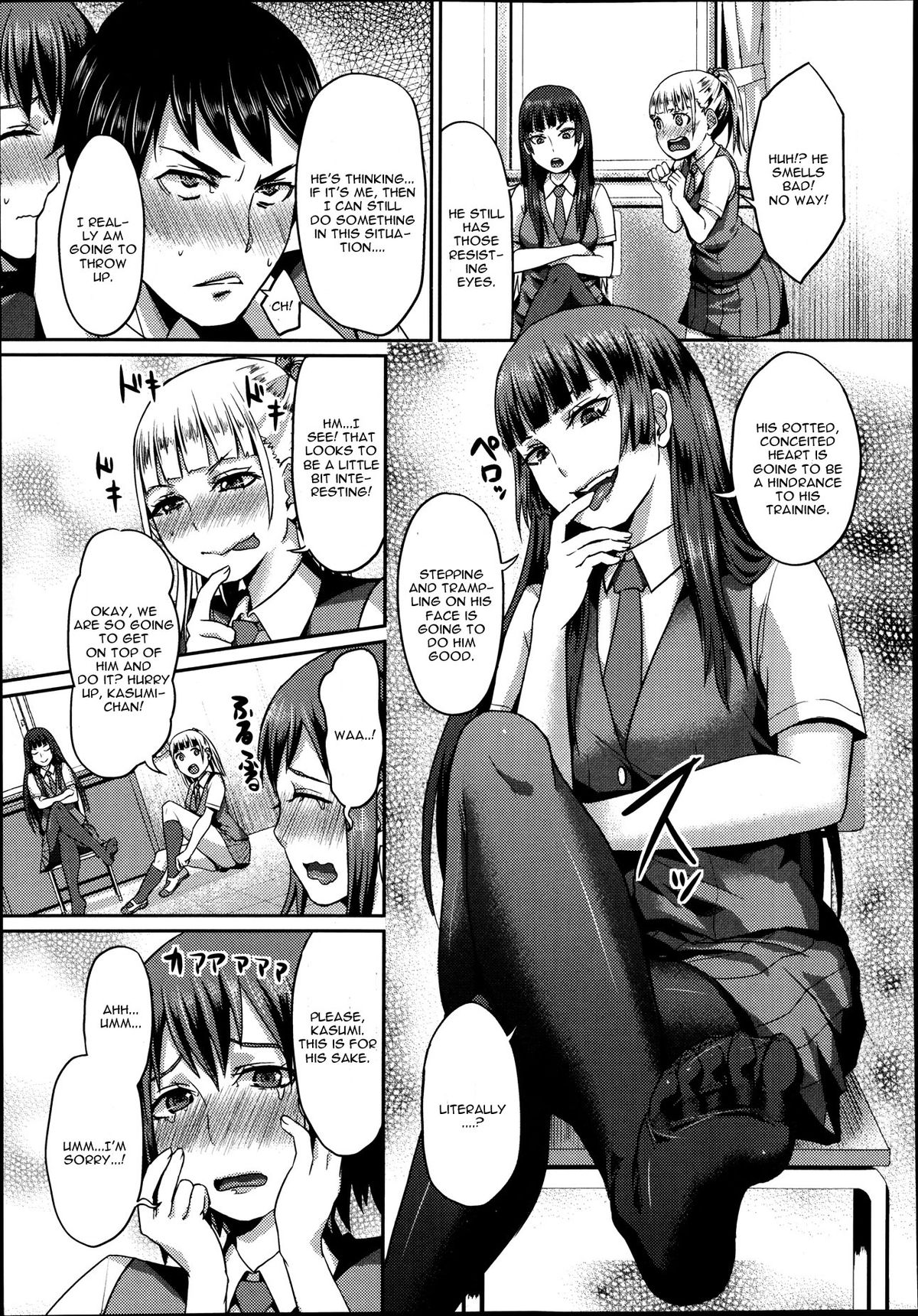Dakara Anata wa Fukukaichou - Page 13