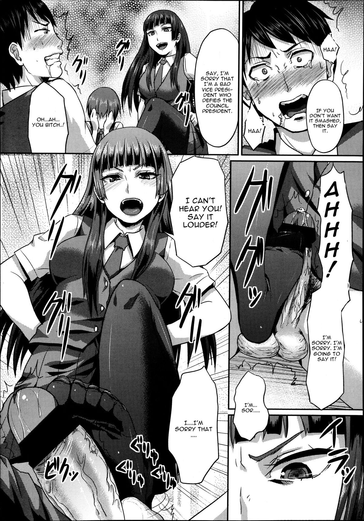 Dakara Anata wa Fukukaichou - Page 21