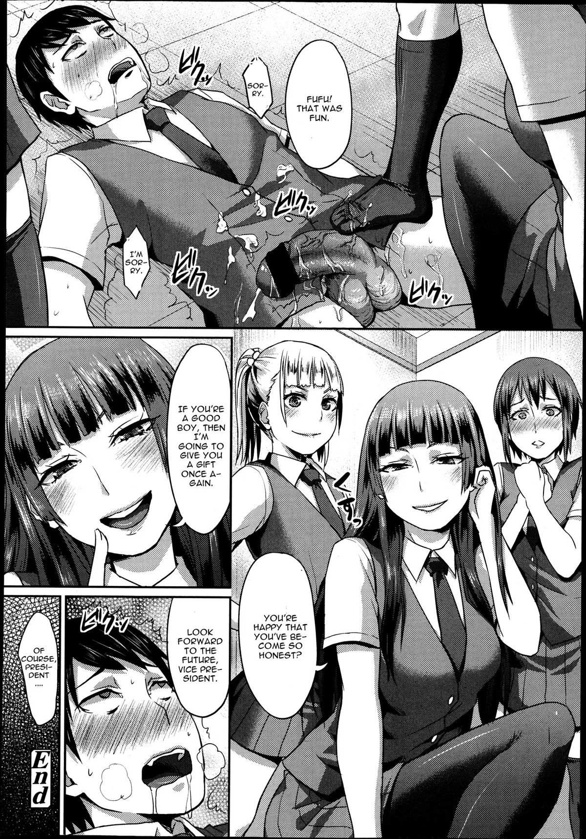 Dakara Anata wa Fukukaichou - Page 24