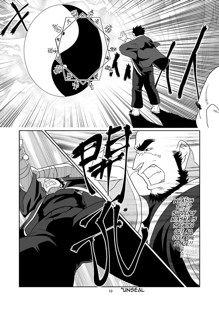 The Pair From The Hayate Clan - Page 10