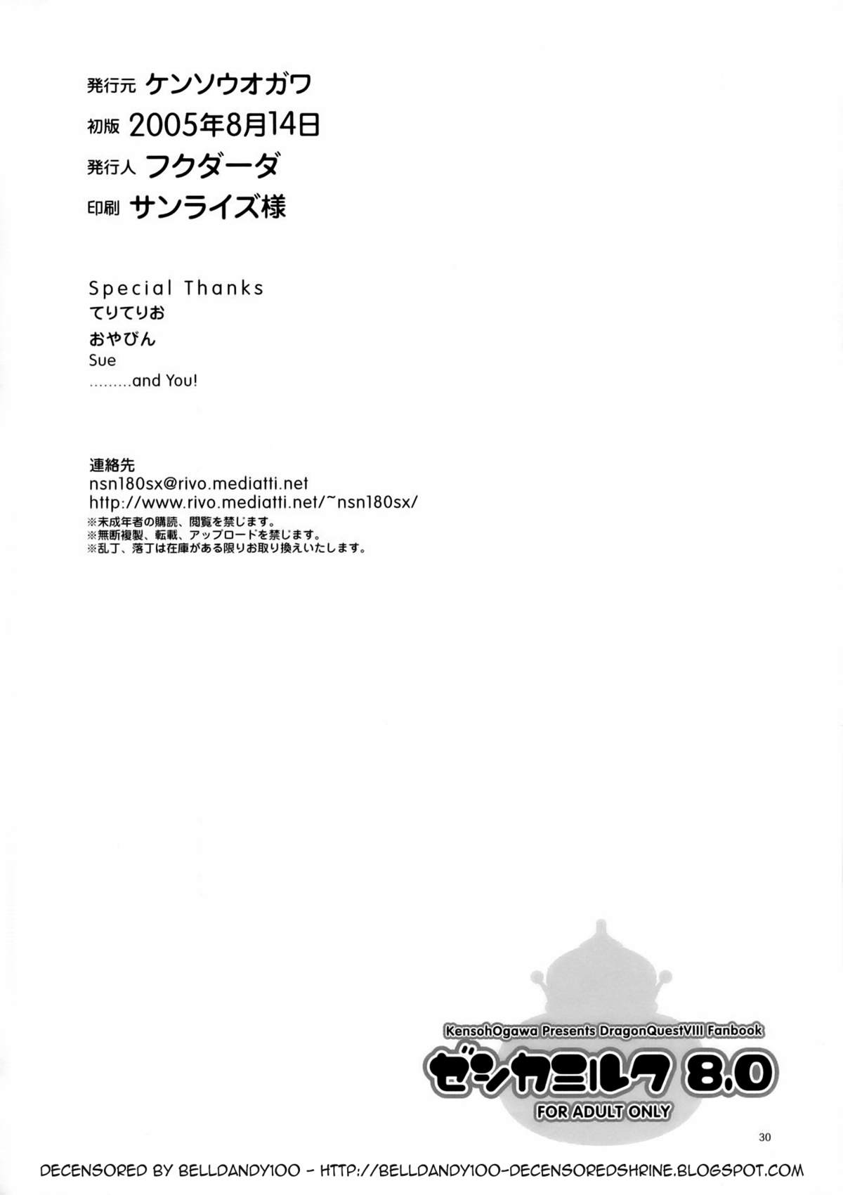 Jessica Milk 8.0 - Page 29