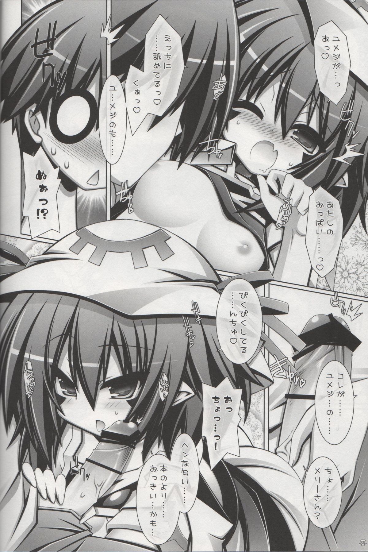 Preview page 7
