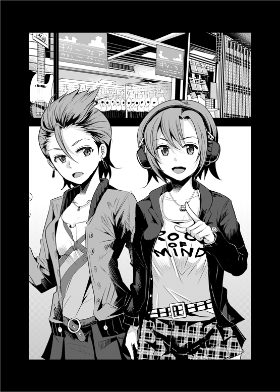 Genkin ga Areba FeiFei to Dekiru! - Page 20