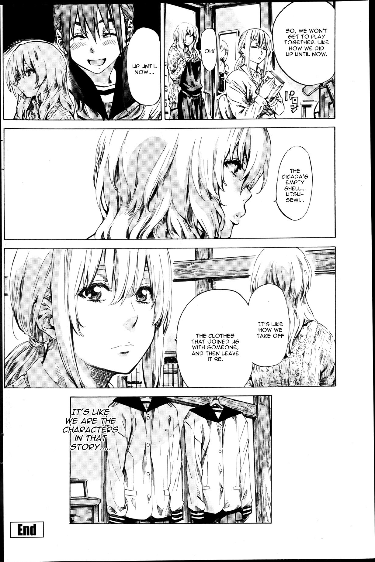Utsusemi Kouhen - Page 20