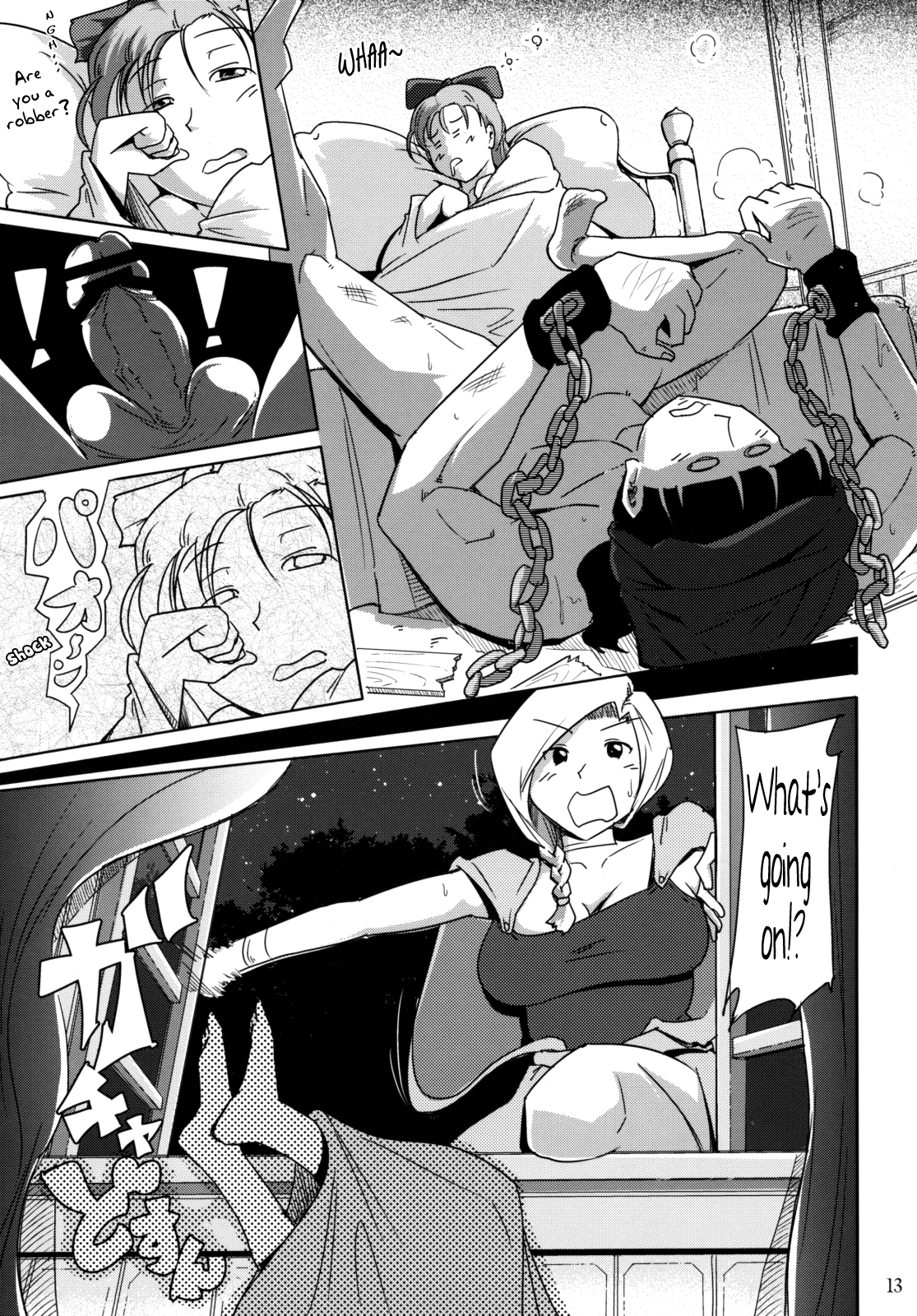 Kessen Zenya | Eve of the Decision - Page 12