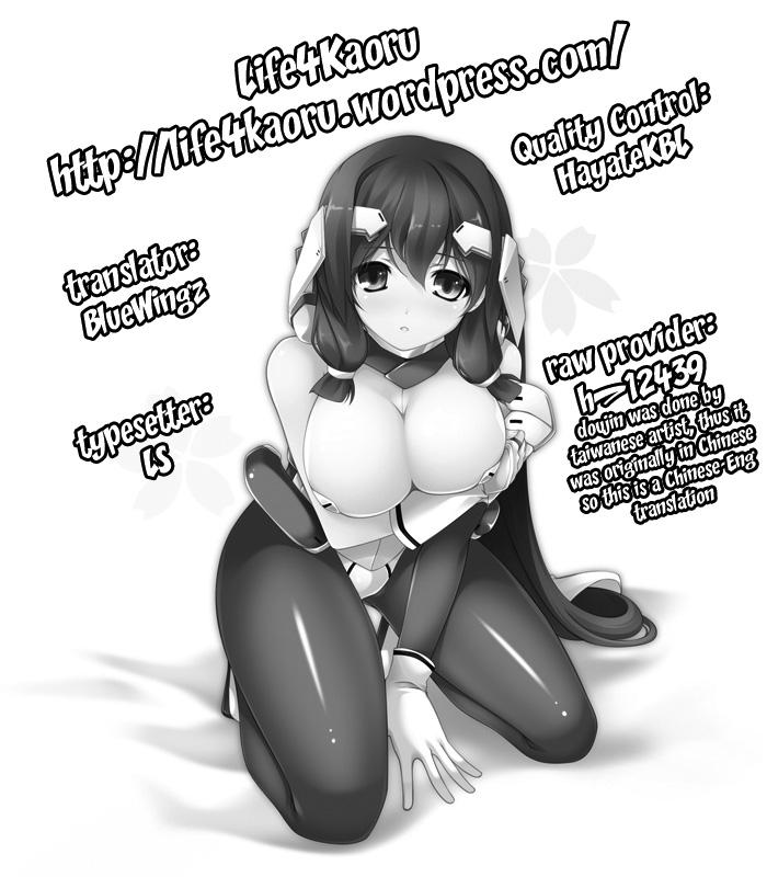 Mune wa Taizai Ura - Page 9