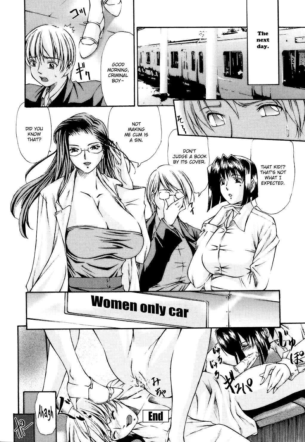 Fude Oroshichaimashita - Page 94
