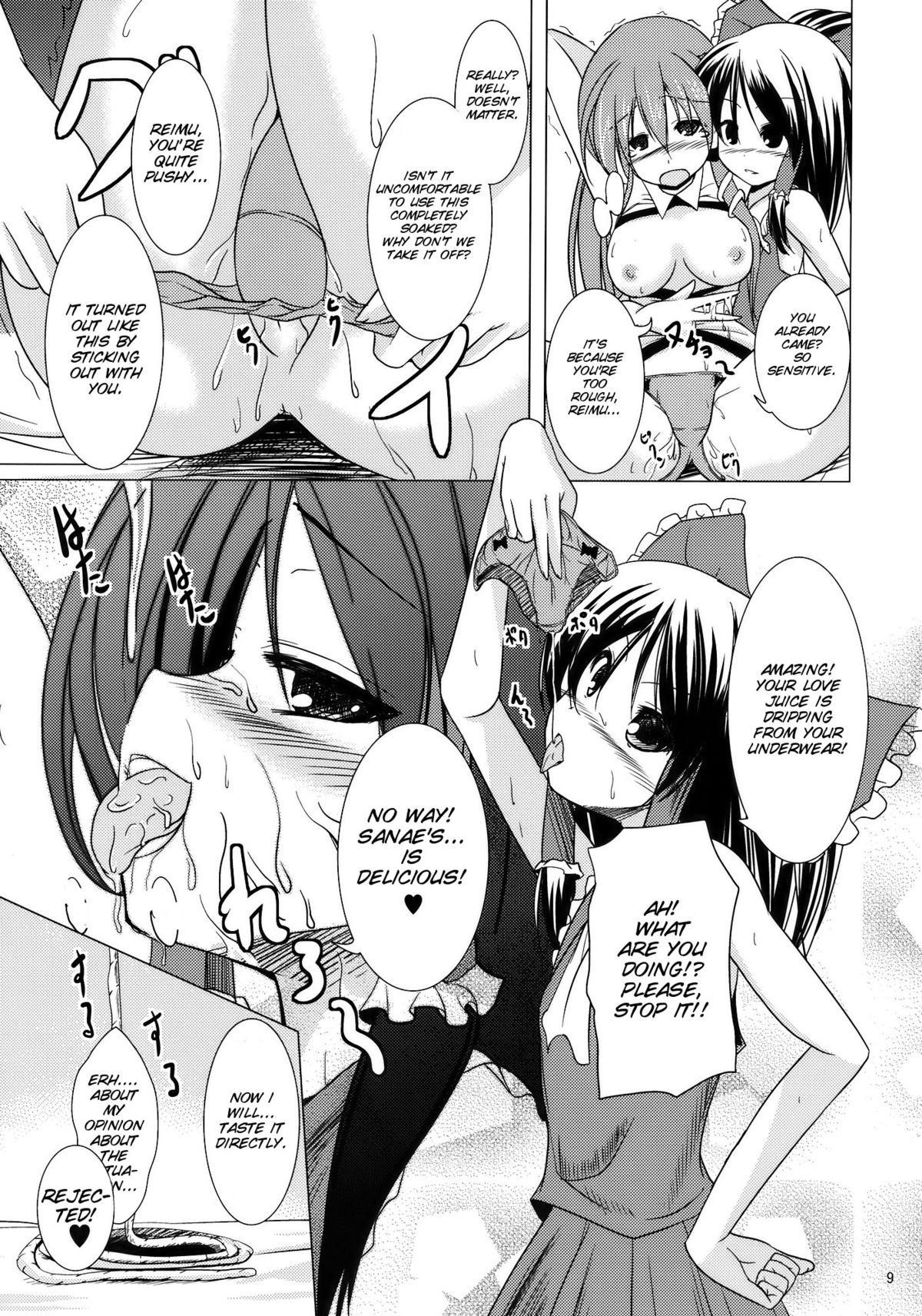 Service Time - Page 10