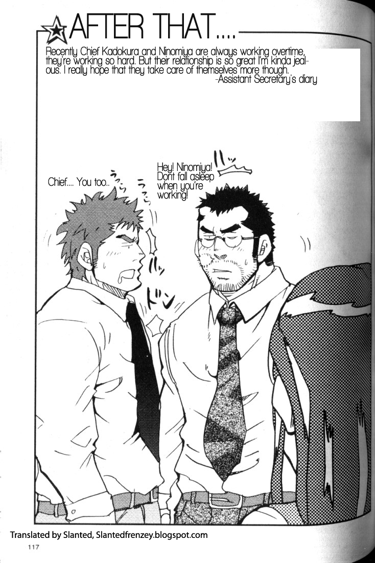 Being A Subordinate Is Tiring!! - Page 16