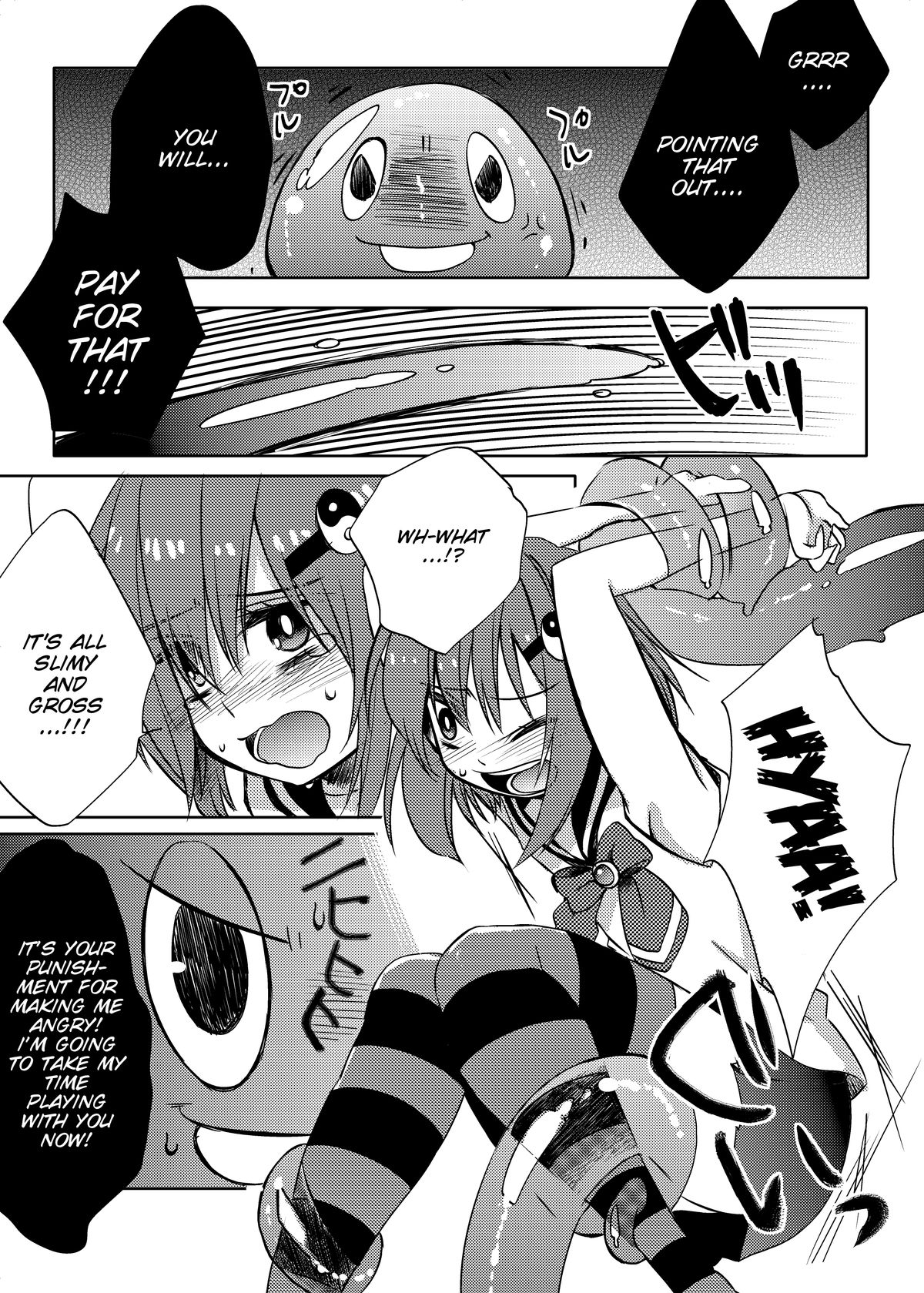 Mahou★Shounen - Page 12