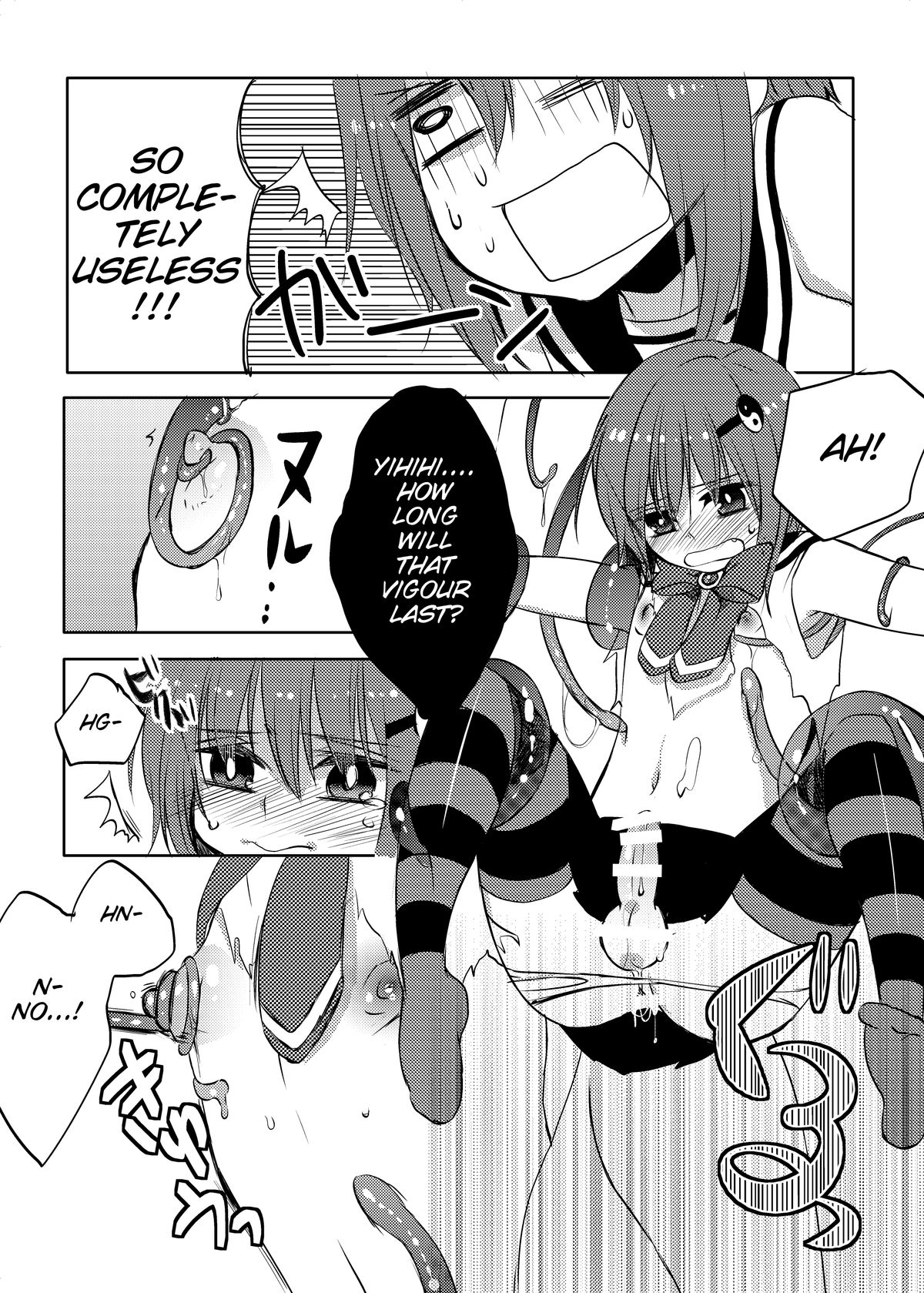 Mahou★Shounen - Page 16