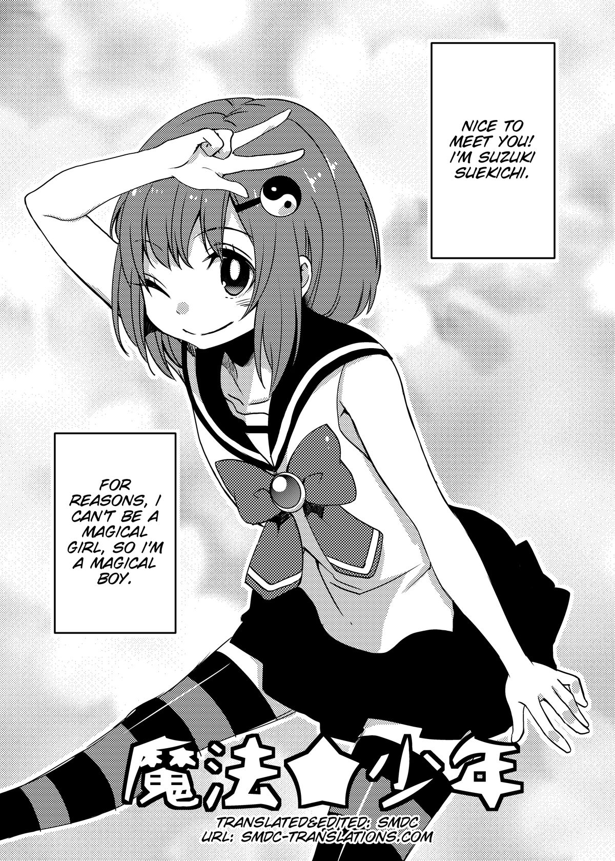 Mahou★Shounen - Page 3