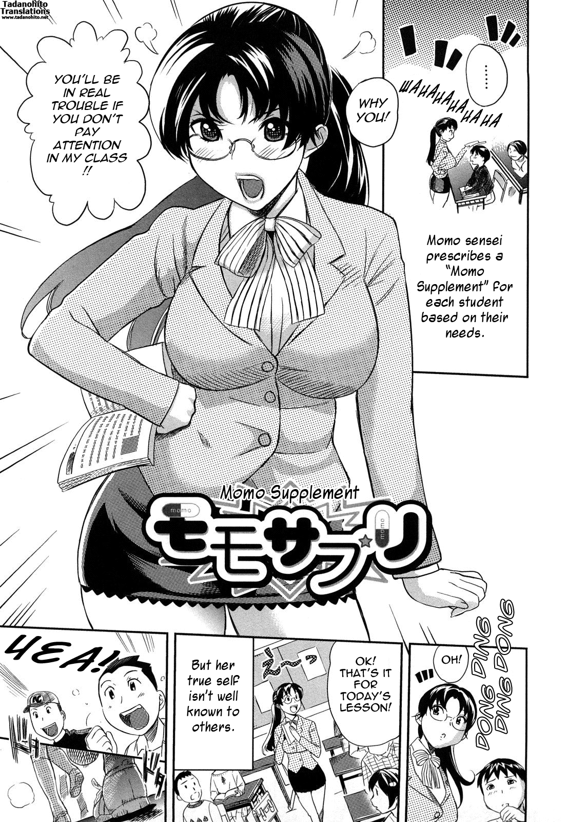 Pai Colle - Oppai Collection - Page 31