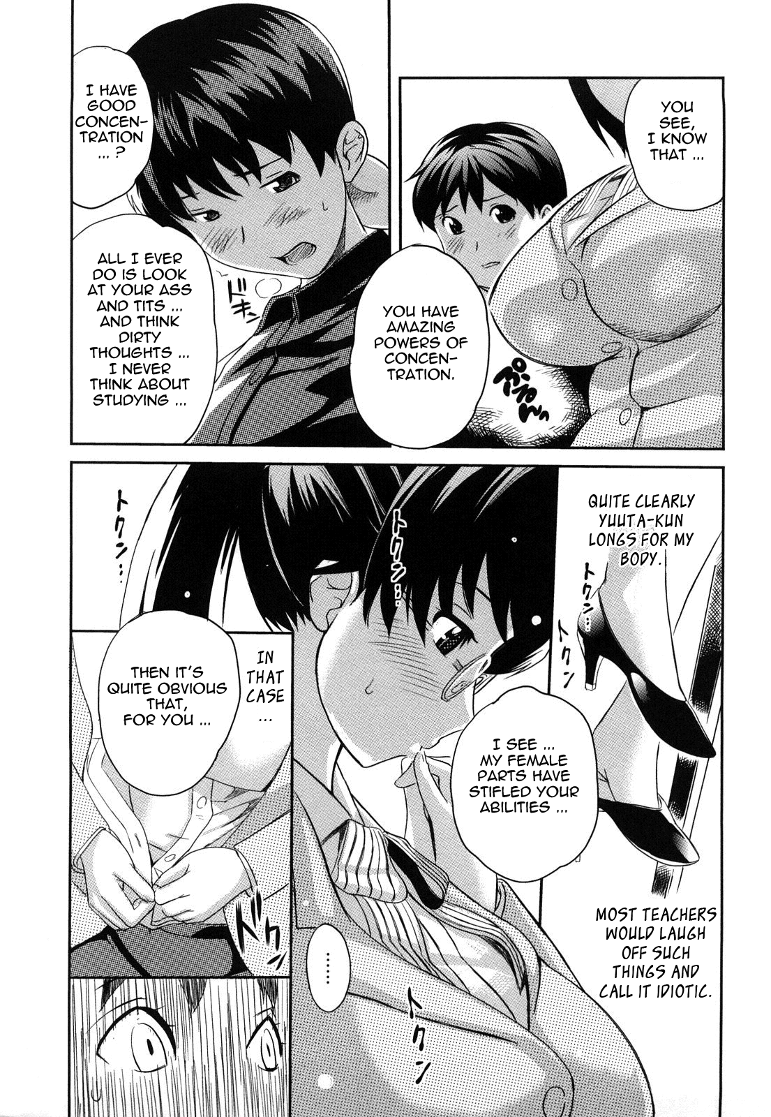 Pai Colle - Oppai Collection - Page 35