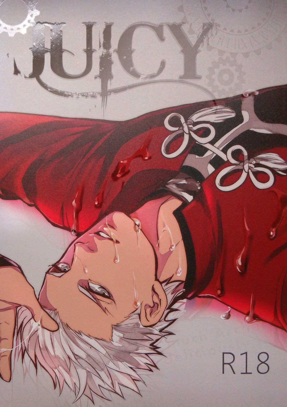 Juicy - Page 1