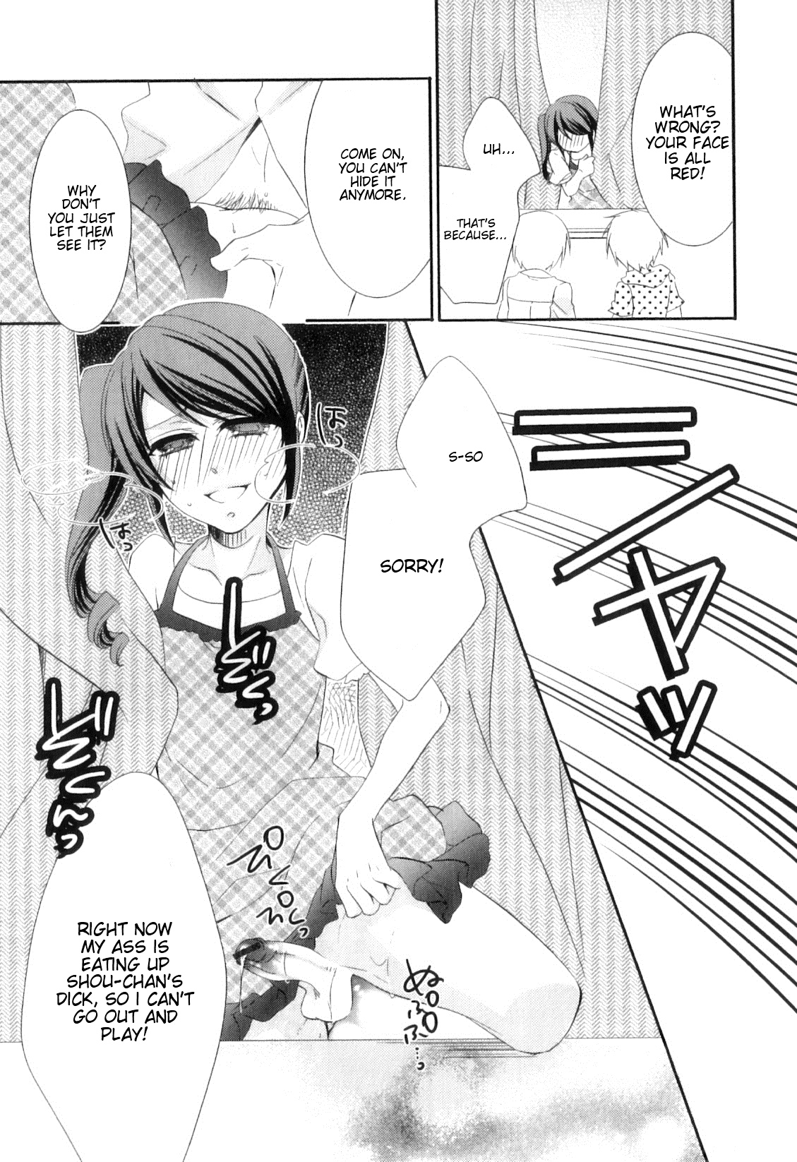 Otokonoko Heaven Vol. 10 - Amai Sokubaku - Page 9