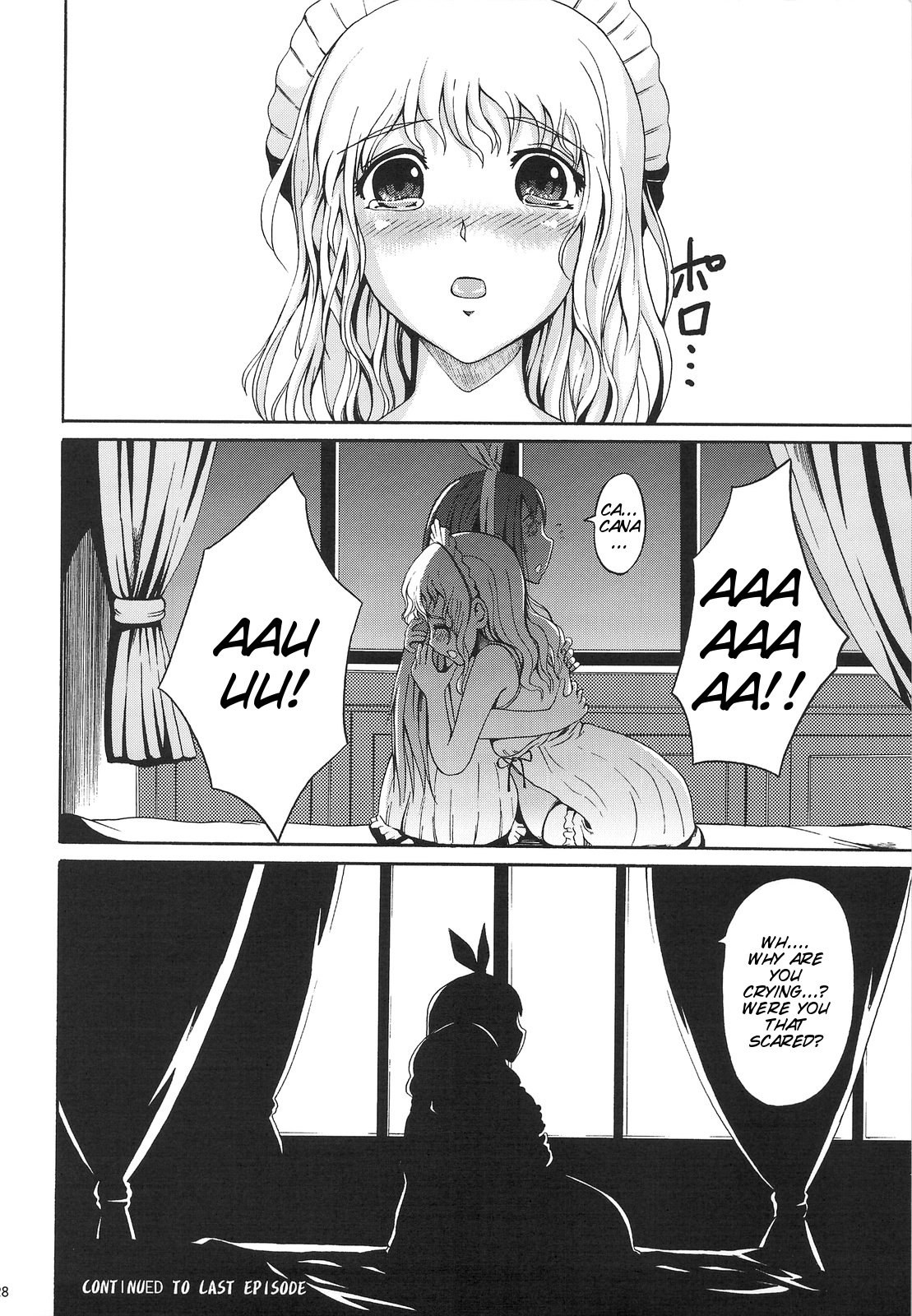 Muon Kurayami ~Saezu - Page 28