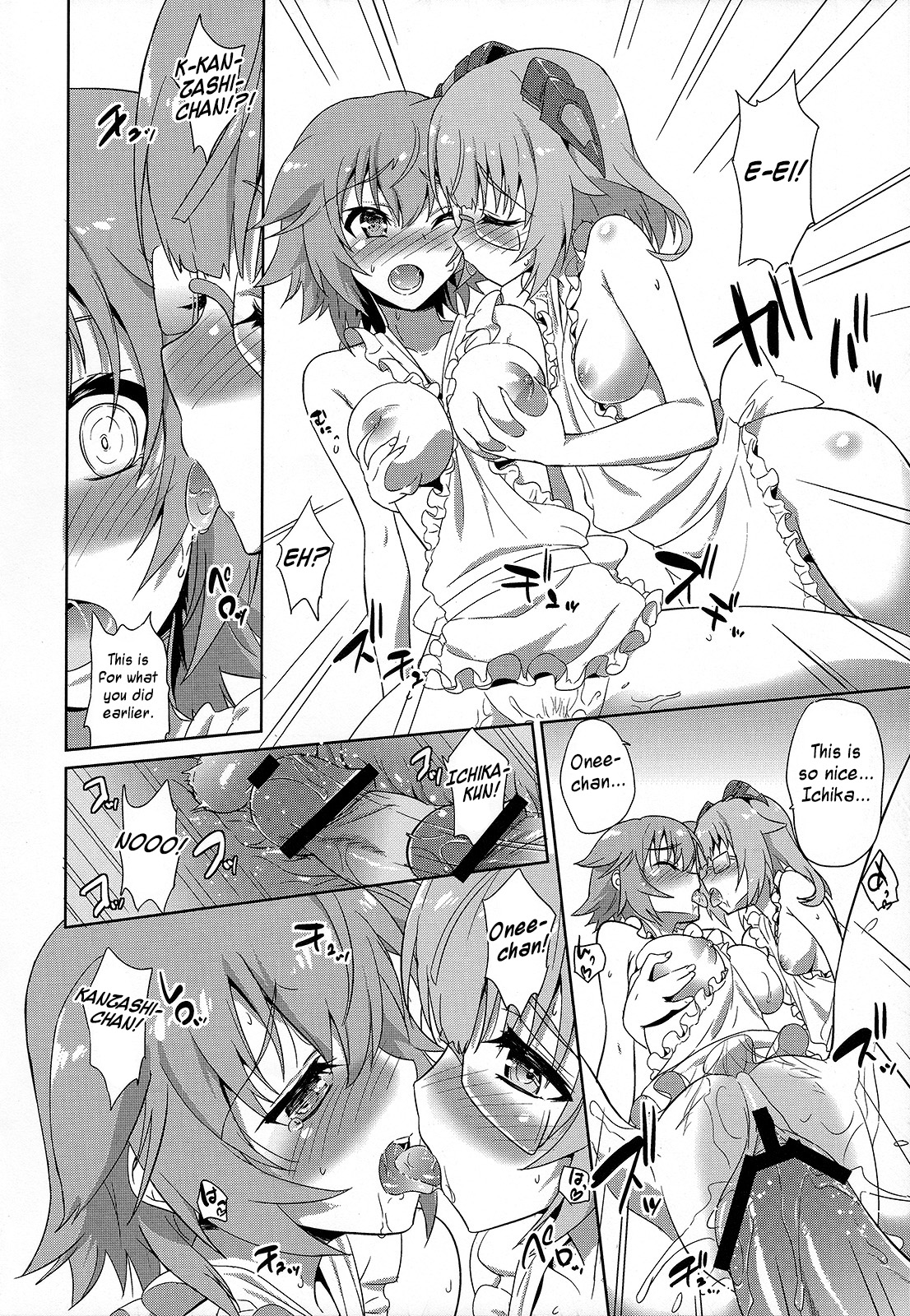 IS ICHIKA LOVE SISTERS!! - Page 17
