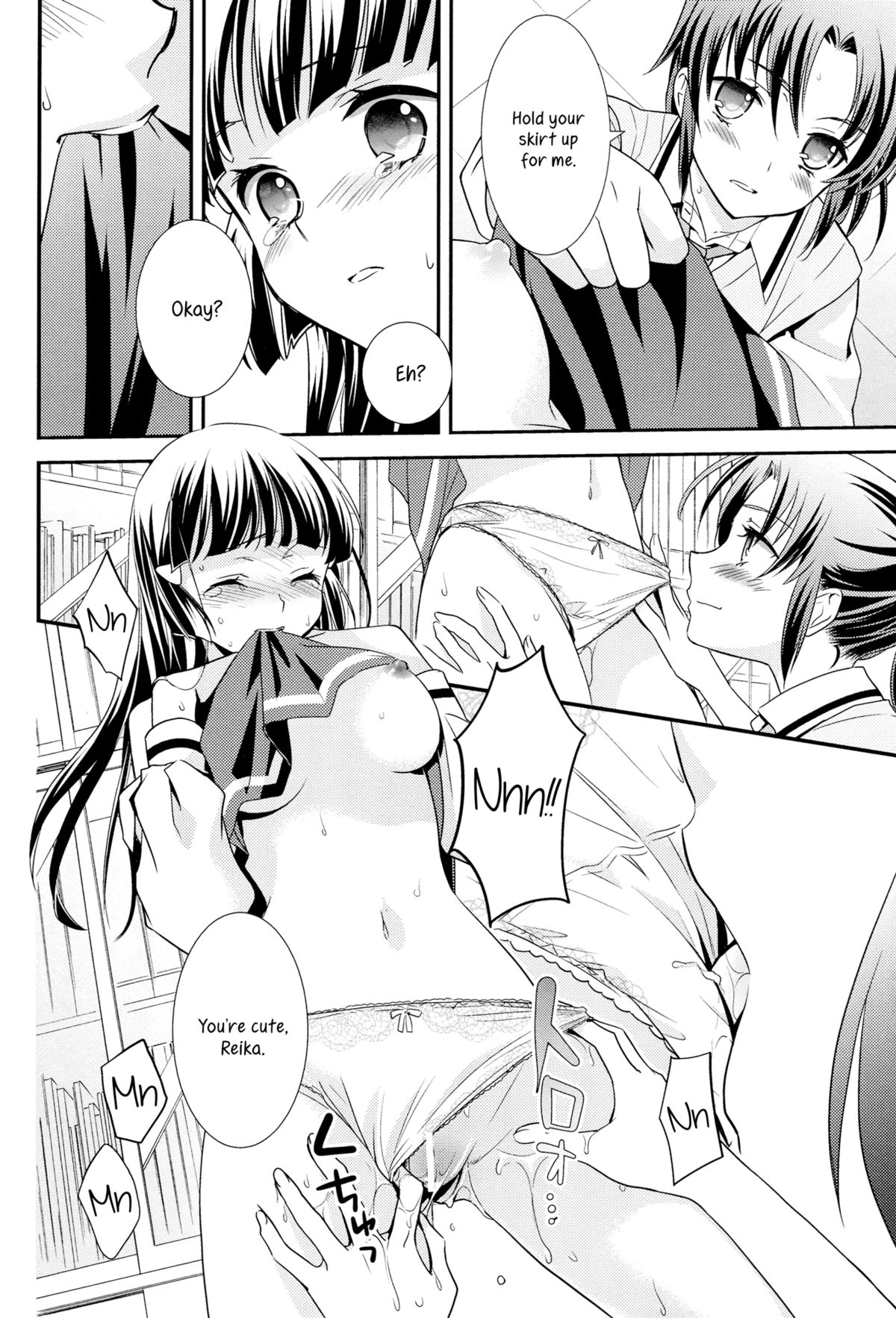 Kuchibiru Toiki | Your Breath On My Lips - Page 17