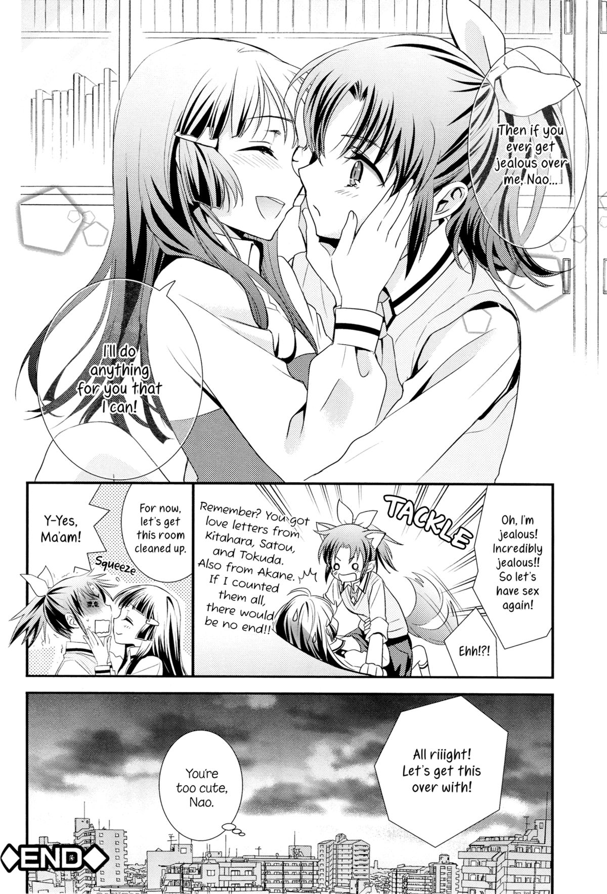 Kuchibiru Toiki | Your Breath On My Lips - Page 27