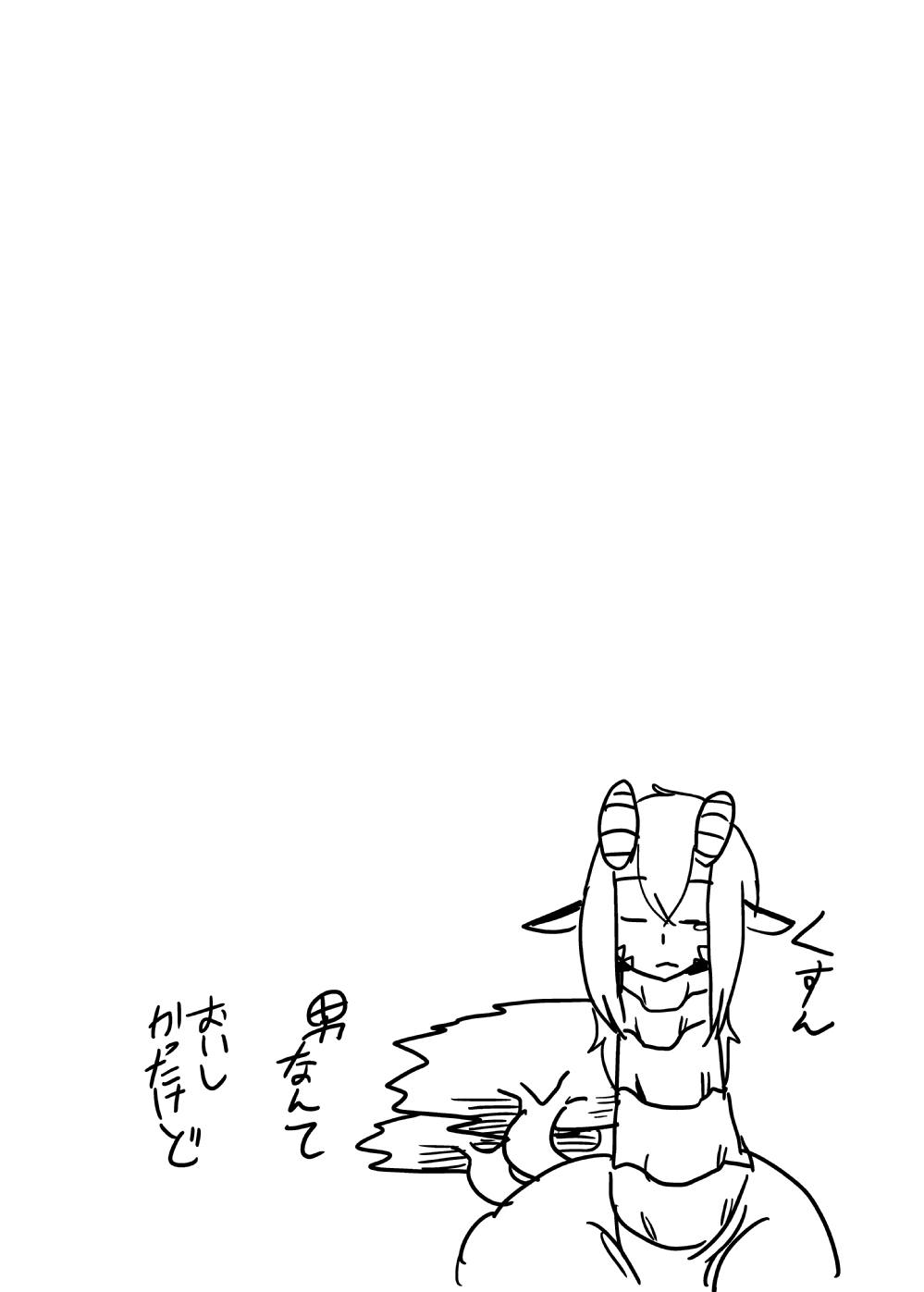 Mon Musu Quest! Beyond The End 3 - Page 26