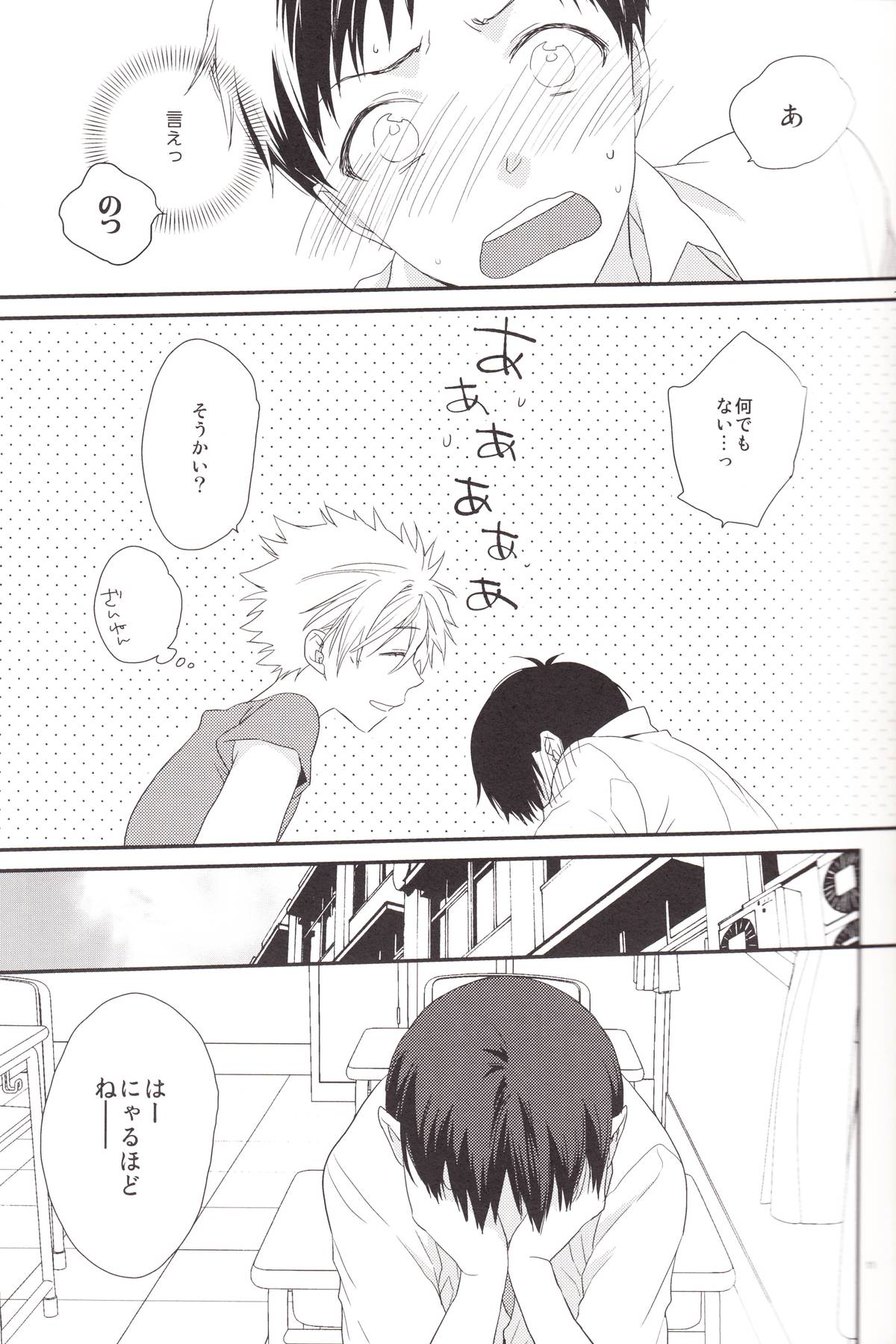 circle cycle circurate - Page 10